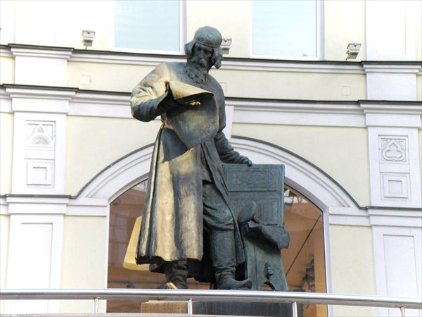 104-Памятник первопечатнику Ивану Федорову